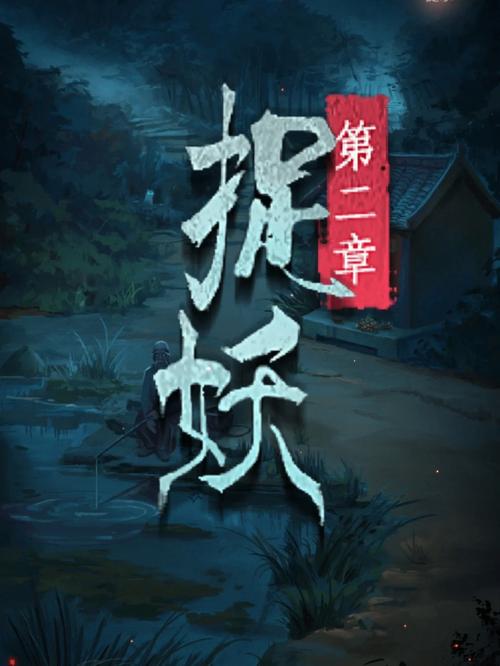 破解神秘!<隐秘的怪谈猫女之夏>第一章详尽图文通关攻略