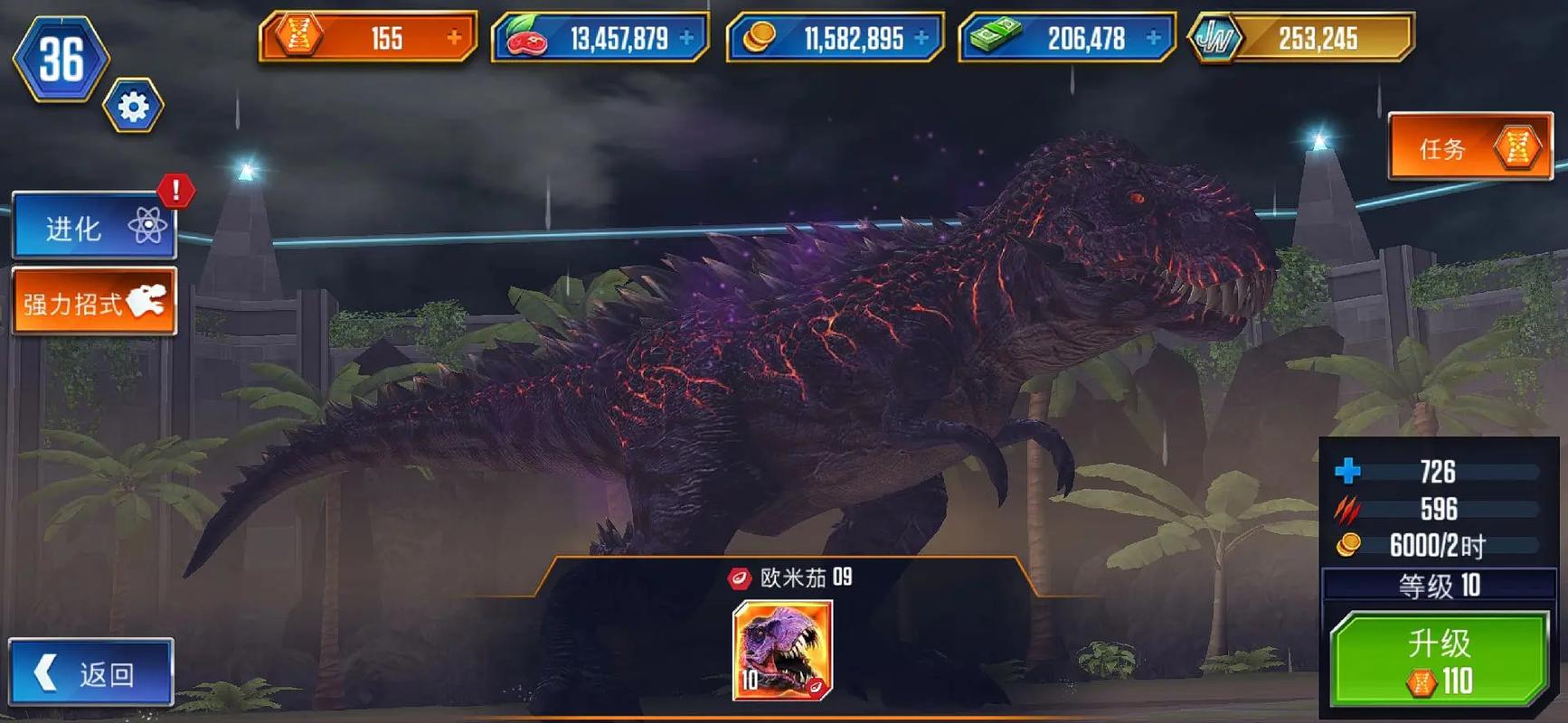 PS4 版<侏罗纪世界>全攻略 精彩视频解析