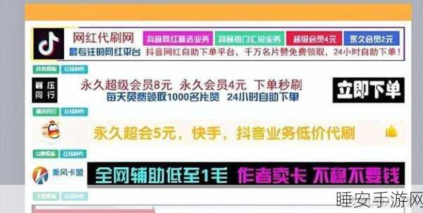 免费看黄色软件下载:免费下载成人软件" 🍌