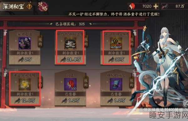 阴阳师,探寻古笼火式神神秘点位全攻略