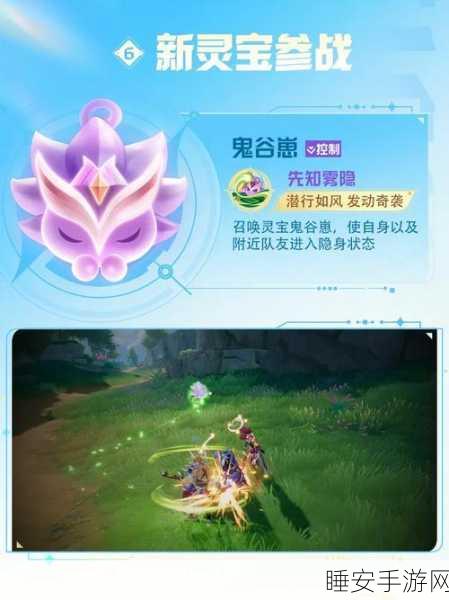 星之破晓,星魂战场跑点秘籍大揭秘
