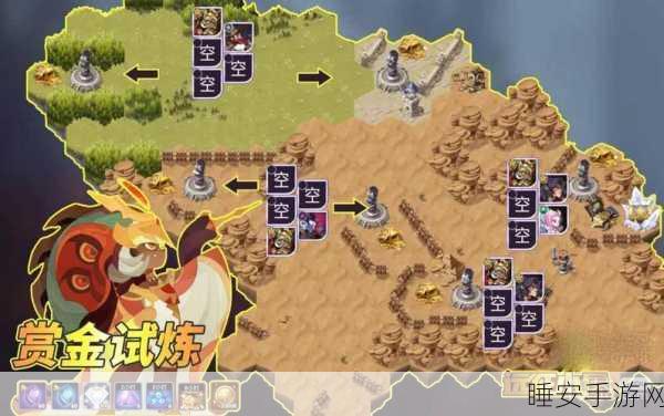 剑与远征卡修斯赏金试炼通关秘籍,绝佳阵容搭配大揭秘