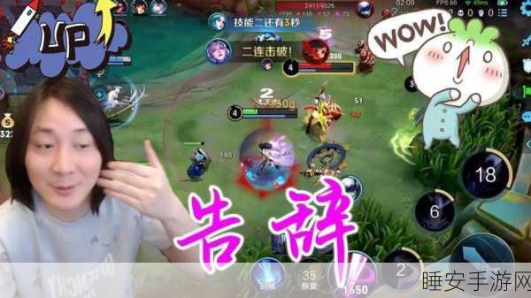 张大仙露娜惊艳全场,最新铭文出装大揭秘