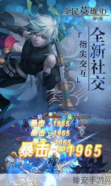 109 血敏宝宝加点秘籍,打造超强战斗伙伴