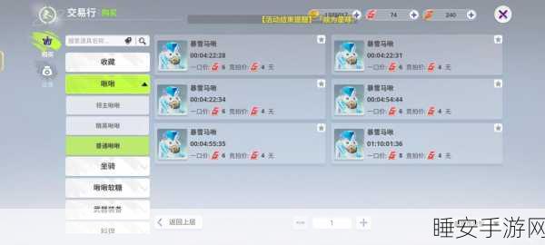探秘创造吧我们的星球,最新兑换码大揭秘