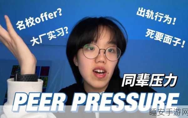 掌控局势!破解致命公司小女孩的终极攻略