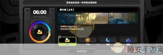绝区零协会纪念币凌晨神秘收集点大揭秘