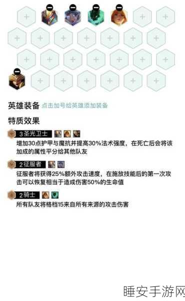 S5 赛季泰坦上单出装秘籍与实战攻略