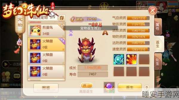 梦幻诛仙手游银币获取秘籍大公开