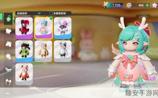元梦之星瑶妹轻松获取秘籍,详细攻略指南