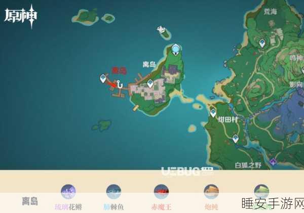 原神稻妻钓鱼点全揭秘,位置与惊喜一网打尽