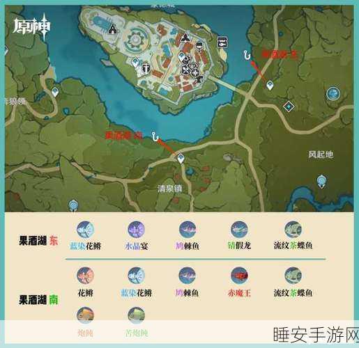 原神稻妻钓鱼点全揭秘,位置与惊喜一网打尽