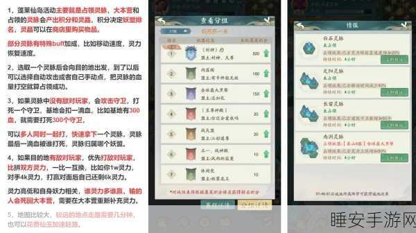 探秘寻道大千轮回殿,活动全攻略与顺序玩法深度解析