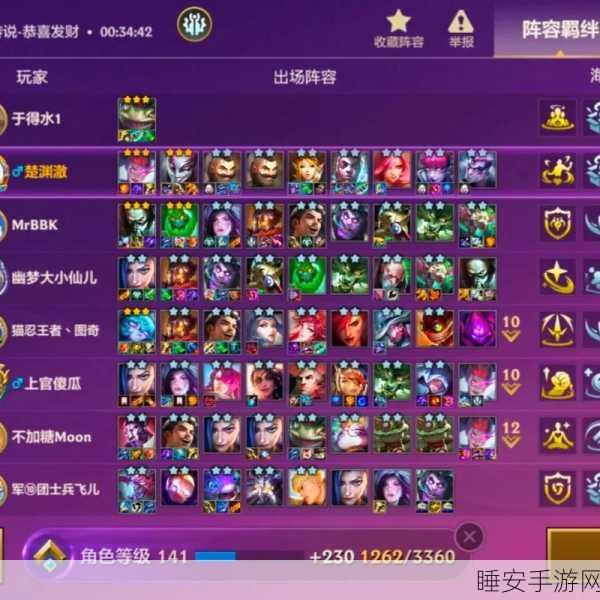 2024 年 AD 塔姆出装秘籍与实战技巧大揭秘