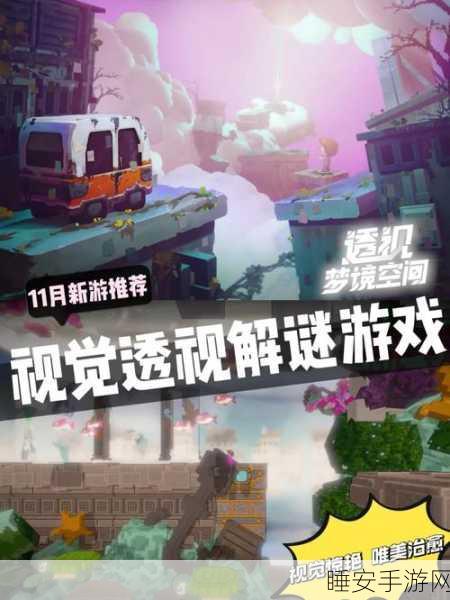 比得兔小村探寻汉化版,趣味解谜挑战,开启奇幻冒险之旅
