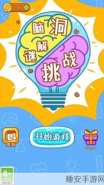 比得兔小村探寻汉化版,趣味解谜挑战,开启奇幻冒险之旅