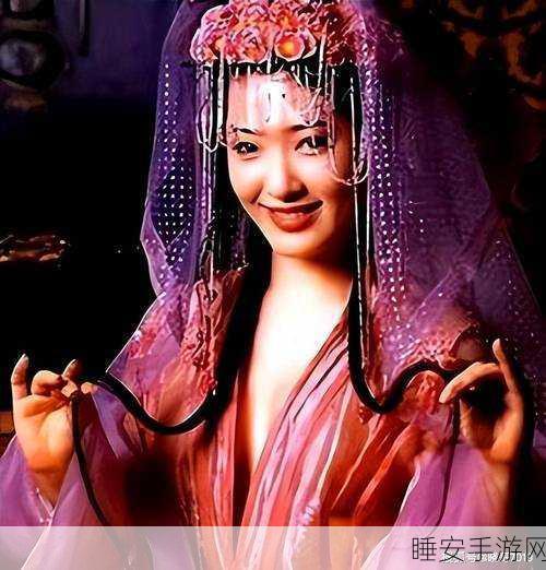 国产农村妇女精品一二区潘金莲:优雅乡村女性集锦:潘金莲" 🌸