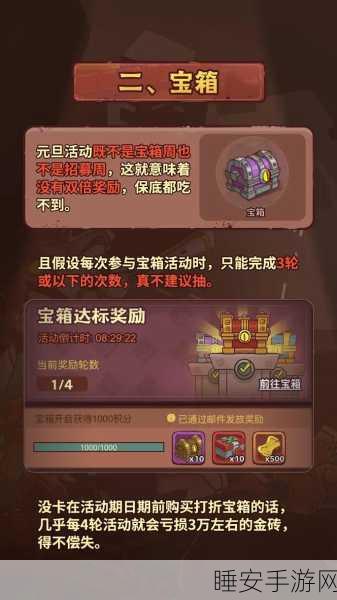 狂浪乾坤游戏下载-放置挂机类型的文字游戏