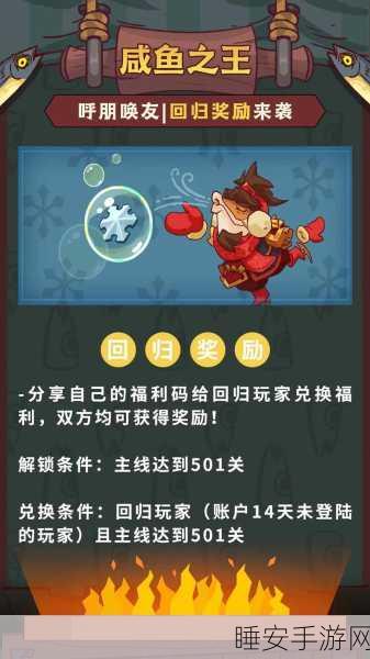 狂浪乾坤游戏下载-放置挂机类型的文字游戏