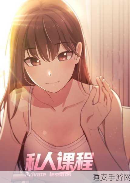AV羞羞漫画免费入口:AV免费漫画资源分享" 📖