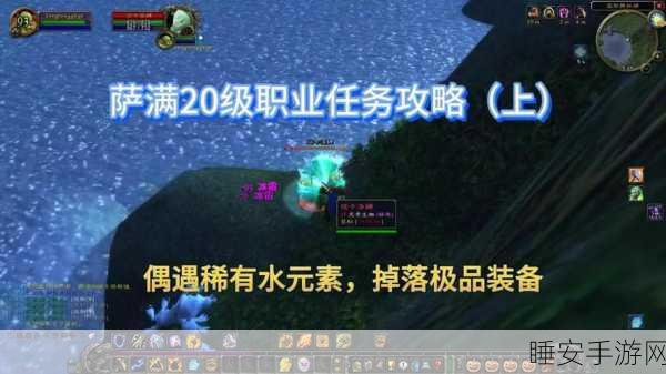 元素掌握任务怎么做:如何完成元素掌握任务" 😄