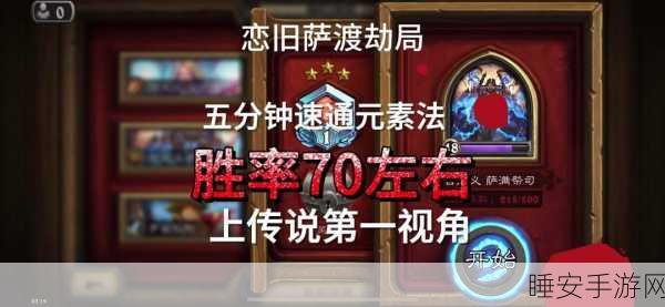 元素掌握任务怎么做:如何完成元素掌握任务" 😄