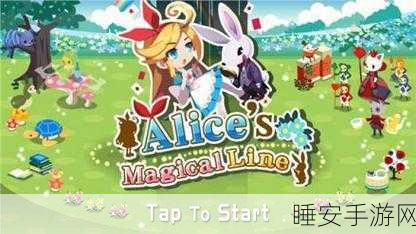 魔法之光弑魔传记bt版下载-极具挑战性的魔幻竞技类手机游戏