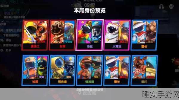 太空狼人杀汉化版震撼上线,烧脑推理,策略闯关新体验!