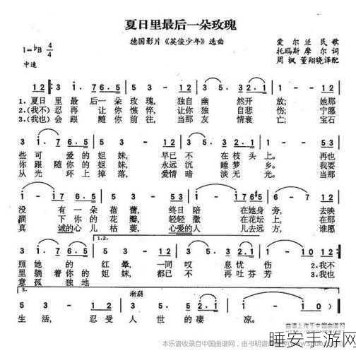 私じゃなかったんだね.歌词:原来不是我的歌啊🎶