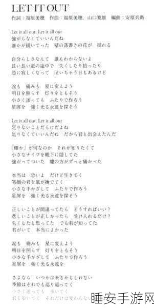 私じゃなかったんだね.歌词:原来不是我的歌啊🎶