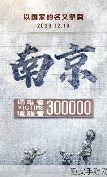 郑州720实际上万遇难:郑州720惨遭万众遇难" 😢