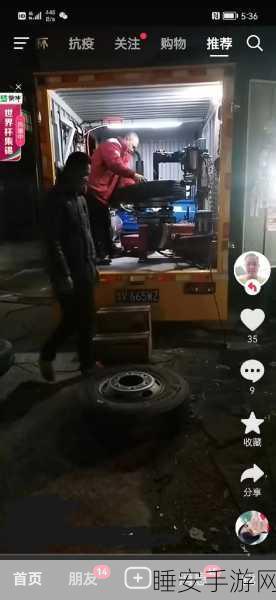 抖音热门挑战,ForceEscape逃生游戏,极限智力与反应力的双重考验!
