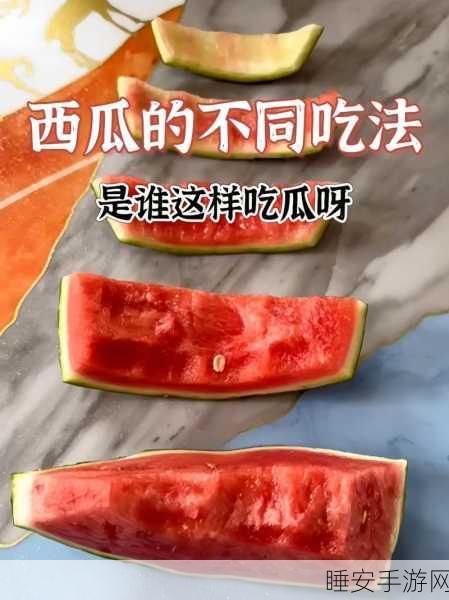 17C一起草吃瓜爆料在线免费观看:17C一起聚餐吃瓜爆料可在线看" 🍉