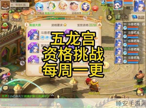 梦幻西游策略新篇,九游版卡牌RPG手游深度解析