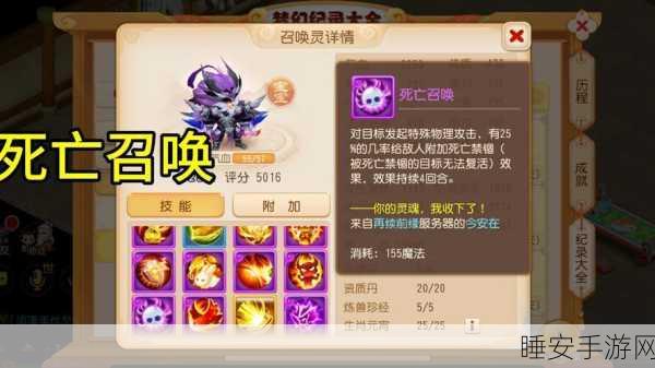 梦幻西游策略新篇,九游版卡牌RPG手游深度解析