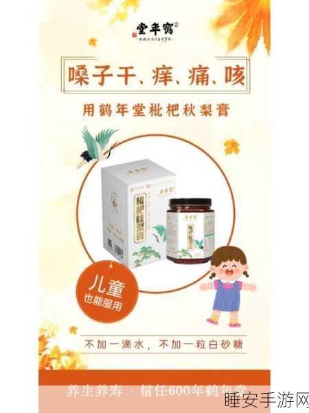 国精产品999国精品:999国鑫佳品" 🥇