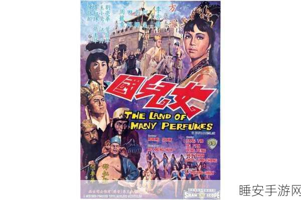 醉卧女儿国,神话卡牌战斗新体验,安卓版现已开放下载