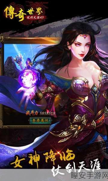 醉卧女儿国,神话卡牌战斗新体验,安卓版现已开放下载