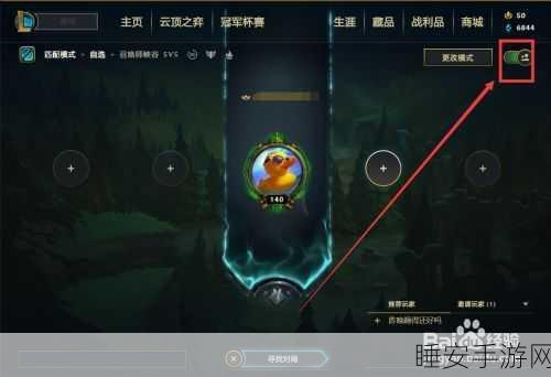 英雄联盟创角秘籍,轻松打造专属角色