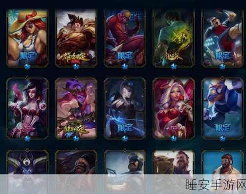 英雄联盟创角秘籍,轻松打造专属角色