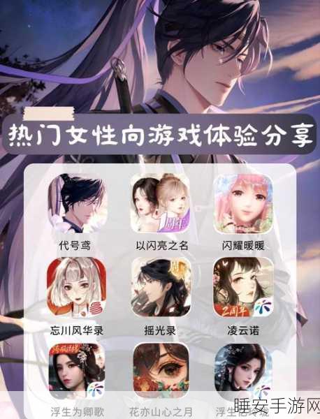 式姬之庭火爆上线,卡牌战斗与角色育成完美融合的创新休闲游戏