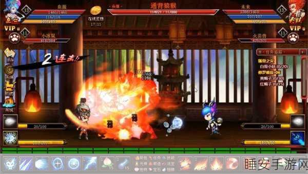 西游战记折扣版安卓下载-西游题材的大型MMORPG手游