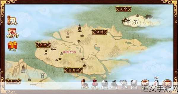 西游战记折扣版安卓下载-西游题材的大型MMORPG手游