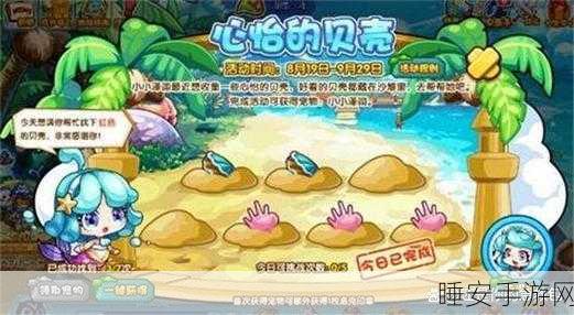 洛克王国贝斯特纸牌活动,玩法与丰厚奖励全解析