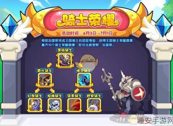 洛克王国贝斯特纸牌活动,玩法与丰厚奖励全解析