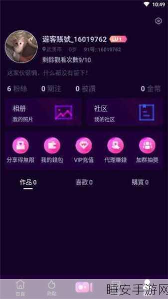 91破解版免费版安装:免费安装91破解版" 😄