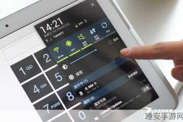 三星魔法师的极致运用指南