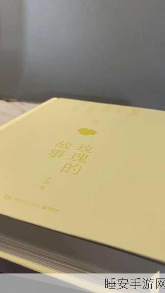 教子做爰小说:育儿故事小说"📖