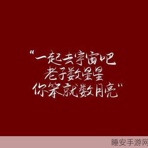 一起草吧:让我们开始吧"🌟
