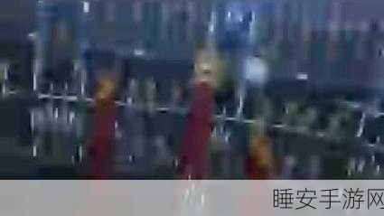 国产123区:本土123区" 🌟